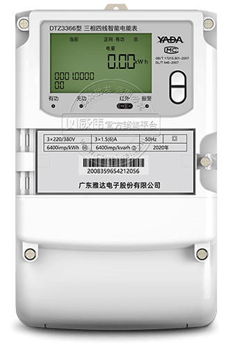 广东雅达DTZ3366三相四线智能电能表|0.5S级