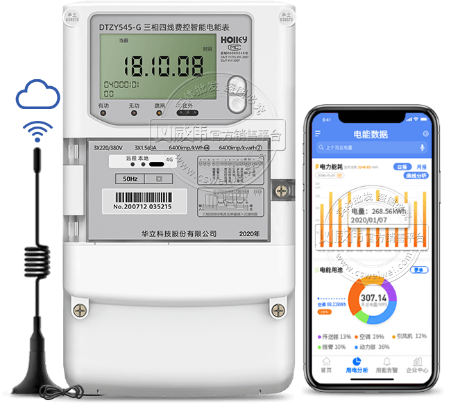 杭州华立DTZY545-G三相4G无线远程智能金沙娱app下载9570|0.5S (4G)