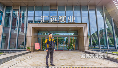 浏阳汇远实业科陆三相金沙娱app下载9570工厂应用案例