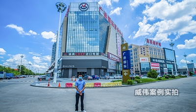 广东广进国际商业中心威胜智能金沙娱app下载9570应用案例