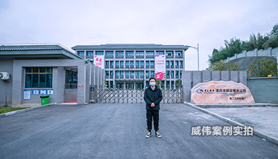 重庆市铜梁污水处理厂林洋4G智能金沙娱app下载9570应用案例
