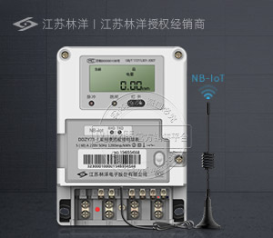 江苏林洋DDZY71 -J丨 1级 单相NB-IoT无线预付费智能金沙娱app下载9570 